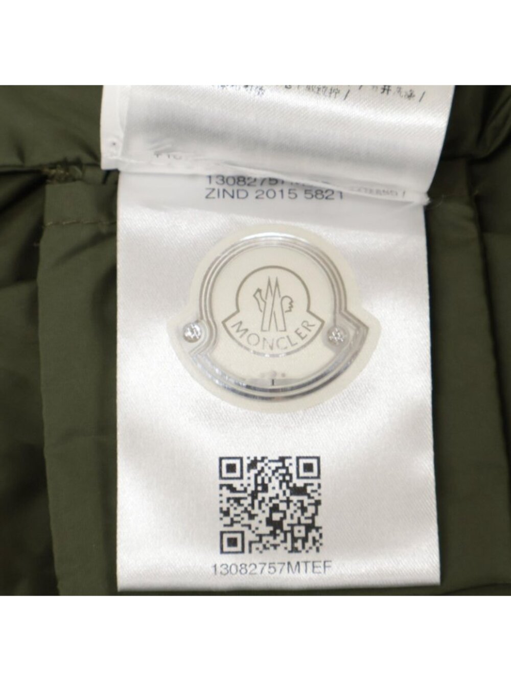 Moncler Green Limbert Nylon Hooded Jacket Spring Coat OO - Picture 7 of 11